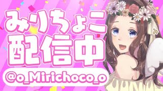 【フォートナイト】エンジョイソロ☆寝落ち配信でコメント読むよっ(‘◇’)ゞ💓