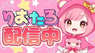 🎀🧸デュオ・トリオカスタムマッチ🧸🎀フォートナイト参加型☆わちゃわちゃ配信☆初見さん・常連さん・大人勢さん大歓迎!!!