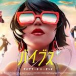 【フォートナイト】ウィークリー終わらそう！ソロ配信