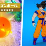 ドラゴンボールコラボで追加予定の物７選！【フォートナイト】