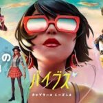 フォートナイト配信　『少しだけソロ配信』