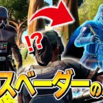 有名配信者に遭遇したかもしれない、ネフライトwwwww【フォートナイト/Fortnite】