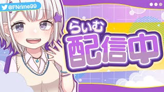 【最年少アジア1位👑】ソロ大会！【フォートナイト】