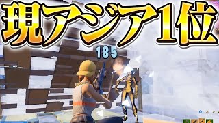 現アジア1位強すぎだろww【フォートナイト/Fortnite】