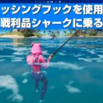 【フォートナイト】神龍が欲しいポンコツ2人のクエスト攻略www【Fortnite】