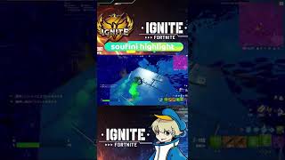 フォートナイト ALBA ARENA SAGA ソロ ビクロイ  IGNITE.soufini　＃フォートナイト #ハイライト #shorts