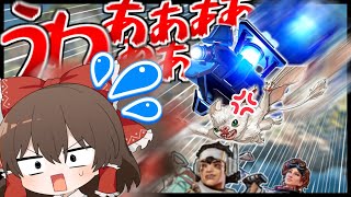 【Apex Legends】何でホライゾンウルトが縦横無尽に動いてるんだよ！【ゆっくり実況】Part114【GameWith所属】