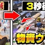 このトリオ、全員FNCS2回勝ってます【フォートナイト/Fortnite】