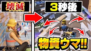 このトリオ、全員FNCS2回勝ってます【フォートナイト/Fortnite】