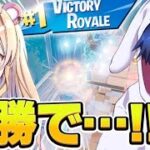 【最後の動画】プロしかいないFNCS決勝でビクロイ！！【フォートナイト/Fortnite】