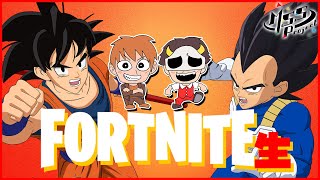 【FORTNITE】二人でドラゴンボールイベントやるぜフォートナイト！