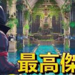 海外でも大絶賛！！日本人が作った謎解きマップが神すぎた！！【フォートナイト】【FORTNITE】