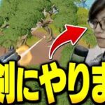 ゼラールが数か月ぶりに真剣にアリーナをやるとこうなるｗｗ【フォートナイト/Fortnite】