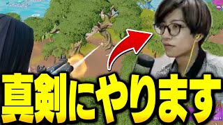 ゼラールが数か月ぶりに真剣にアリーナをやるとこうなるｗｗ【フォートナイト/Fortnite】