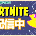 【フォートナイト】ソロ配信～クエスト消化編～【Fortnite】