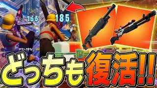 【最高】帰ってきたレイトゲームでくらら大はしゃぎｗ【フォートナイト/Fortnite】