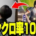 俺の新しいビクロイエモートがこちらです【フォートナイト/Fortnite】