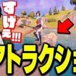 ジャングルクルーズのゼラール船長が誕生しましたｗｗ【フォートナイト/Fortnite】