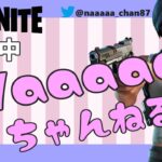 しょまとデュオ配信【フォートナイト/Fortnite】