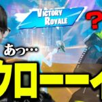 GWの大先輩の動画を見過ぎて無意識に真似してしまうゼラールｗ【フォートナイト/Fortnite】