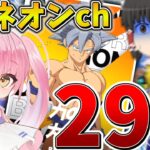 【神回】えぐい、、GWネオンchさんと”力の大会”に出場した結果、かめはめ波祭りでもはや別ゲーに、、【フォートナイト】【ゆっくり実況】【シーズン3】【力の大会】【ドラゴンボール】