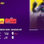 【フォートナイト】NO SWEAT ソロ sess#2