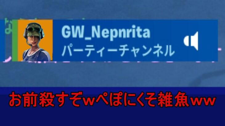 ネフライトさんに暴言言われてタイマン挑まれたのでタイマンしてボコボコにした結果…(偽物)#Shorts