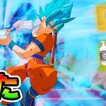 新ミシック「かめはめ波」が超絶強い！アプデ内容まとめ(ドラゴンボールコラボ)【フォートナイト】