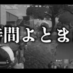 ザ・ワールドを使えるようになったネフライト(?)【切り抜き/ネフライト/フォートナイト】