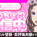 【フォートナイト】ちょこっとソロ配信　　コメント読みます　　💓