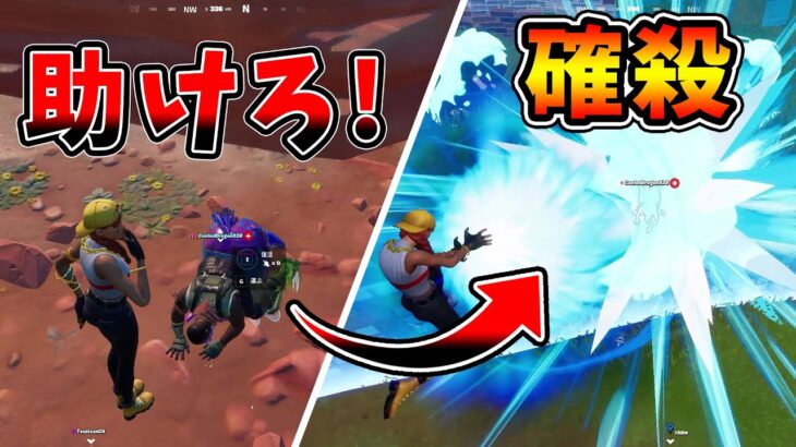 超ウザいキッズを泣くまで殺〇てみた結果www【フォートナイト/Fortnite】