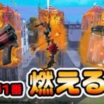 【ワンパン武器再登場!!】ドラゴンブレスショットガンやプライマルフレイムボウ検証など アプデ後 チャプター3シーズン3新要素イロイロ検証動画 第726弾【フォートナイト/Fortnite】