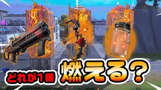 【ワンパン武器再登場!!】ドラゴンブレスショットガンやプライマルフレイムボウ検証など アプデ後 チャプター3シーズン3新要素イロイロ検証動画 第726弾【フォートナイト/Fortnite】