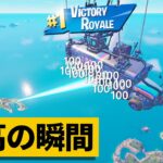 【最高の瞬間40選】待機島から全滅させる海外プレイヤーｗ神業面白プレイ最高の瞬間！【Fortnite/フォートナイト】