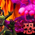 しょうじ一味が作ったホラーマップをビビリにやらせてみた！【FORTNITE/フォートナイト】