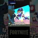 異次元のボスファイトマップが面白いｗ【フォートナイト/FORTNITE】  #shorts