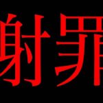 【絶対気付けない】シーズン４本当に強いショットガンは〇〇でした【フォートナイト/Fortnite】