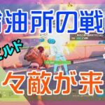 【Fortnite】ガソリンスタンド屋上の奪い合いになるゼロビルド・ソロ攻略/マイクなし/バトルロイヤル/Battle Royale/Solo/PS4【フォートナイト】