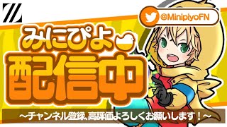 【Fortnite/フォートナイト】ソロキャッシュカップ決勝！コーチ@Shiras【 しらす 】 さん 🐥SOLO CASH CUP😊