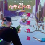 【Fortnite】【フォートナイト】【マイルストーン攻略】#Shorts