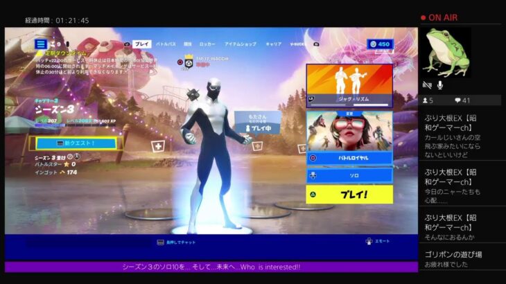 四十路G下手のﾌｫｰﾄﾅｲﾄ「D.K.A.22」＃85 あわよくばソロ10　＃インポスターズ