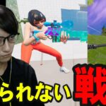 SRの好敵手と出会い元プロのSR魂に火が付いた【フォートナイト/Fortnite】