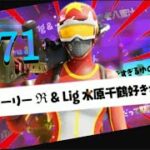 公式大会 デュオ ハイプカップ　ハイライト【フォートナイト/fortnite】