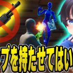 らぎすに金ポンプを持たせてはいけません！レイトゲーム【配信切り抜き】【フォートナイト】