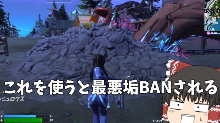 運営さん、これは絶対に修正してください・・・