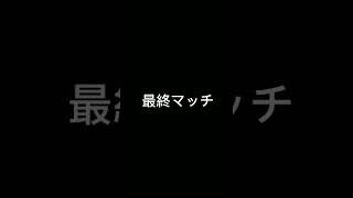 [フォートナイト]ソロ大会の出来事諦めなければどうにかなる！