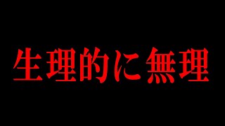 嫌いなフォトナ実況者ができました。