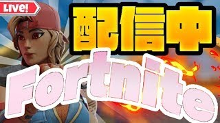 フォートナイト配信！妹とデュオやるー!!初見さん大歓迎