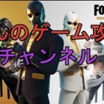 フォートナイトワンショットガンゲーム強すぎ！！