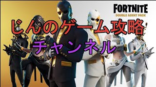 フォートナイトワンショットガンゲーム強すぎ！！